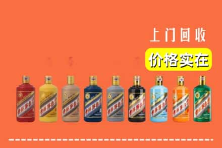 郸城县烟酒回收