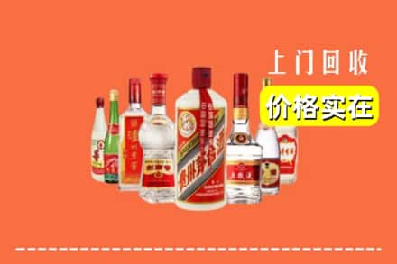 郸城县回收烟酒