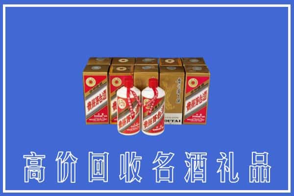 收购资讯:郸城县回收茅台酒多少钱